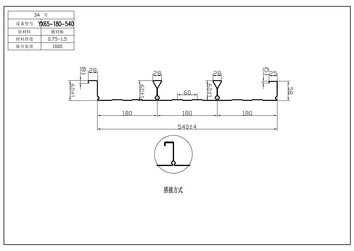 巖棉夾芯橫裝板